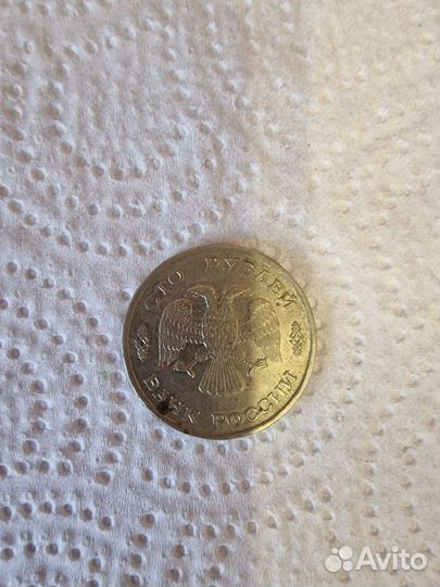 Коллекционные монеты