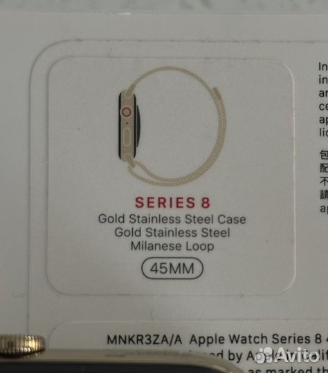 Apple watch 8 45 mm limited