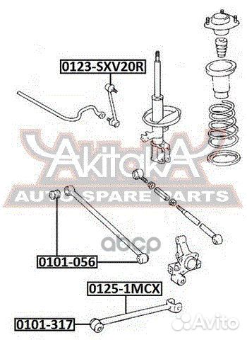 Тяга подвески продольная зад прав/лев 01251