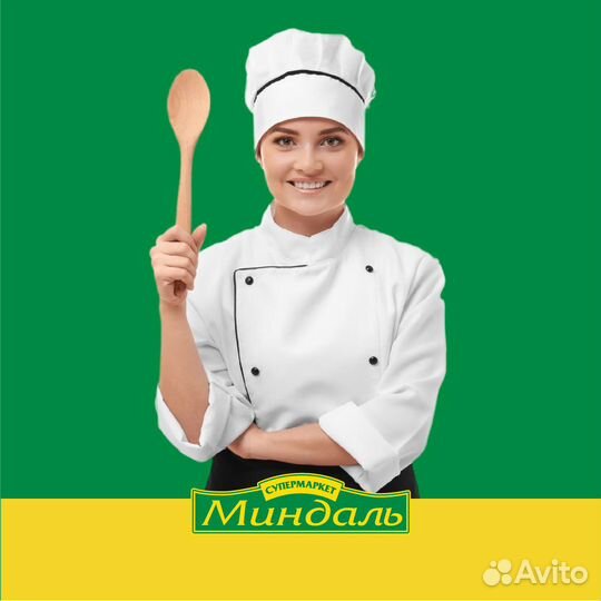Повар Миндаль (ТЦ Мираж)