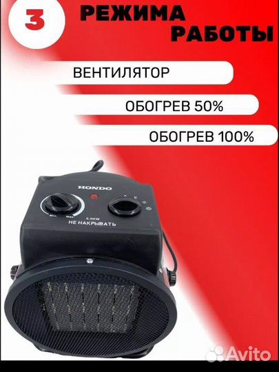 Пушка тепловая 5,5кВт с Доставкой беспл