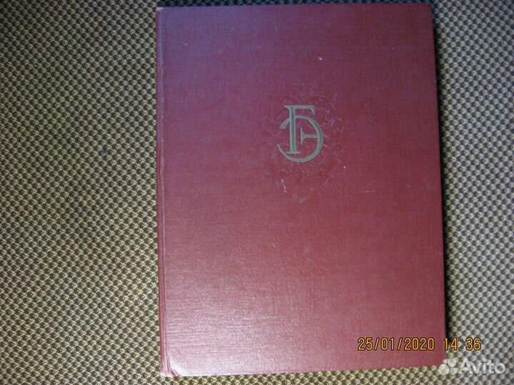 Альбом Государственный Эрмитаж (живопись)