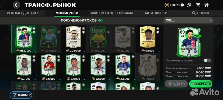 Fc mobile обмен на голду в standoff 2