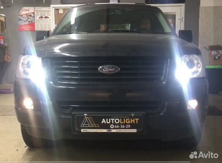 Услуги автосвета