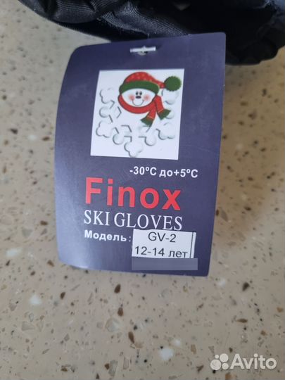 Краги для мальчика 10-12 лет