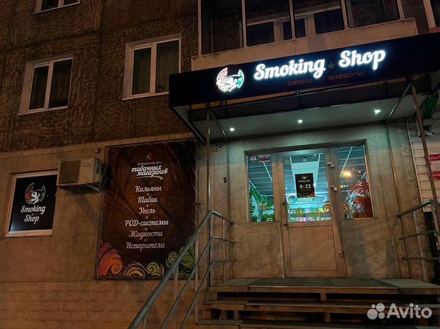 Готовый бизнес «smoke shop»