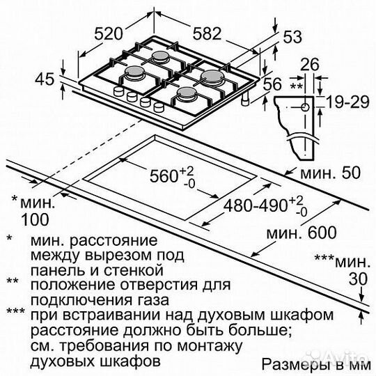 Газовая панель Siemens EC 6A6PB90R
