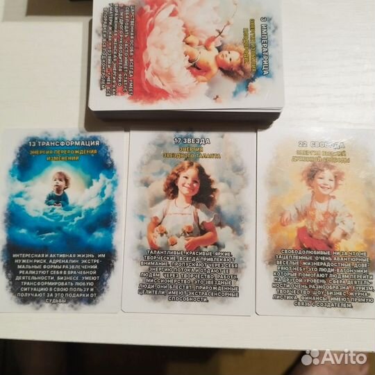 Метафорические карты 