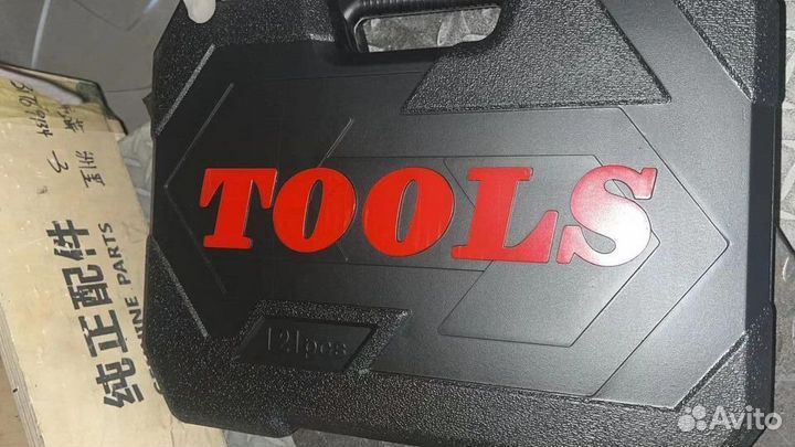Набор инструментов 121 предмет марки Tools