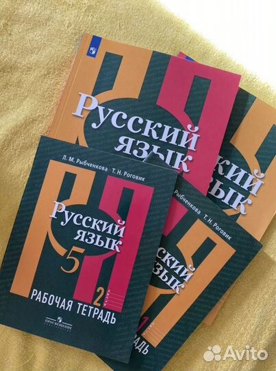 Учебник по русскому языку 5 класс Рыбченкова
