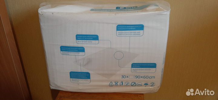 Пеленки одноразовые 60*90