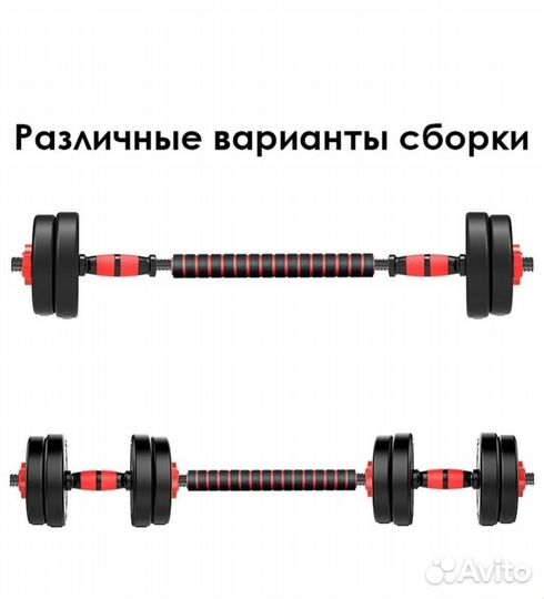 Гантели 20 кг, 2 по 10 плюс штанга. Новые