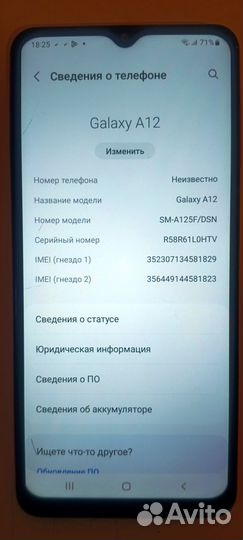 Samsung Galaxy A12, 3/32 ГБ