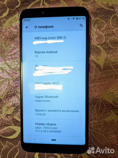 Xiaomi Mi A2, 4/32 ГБ