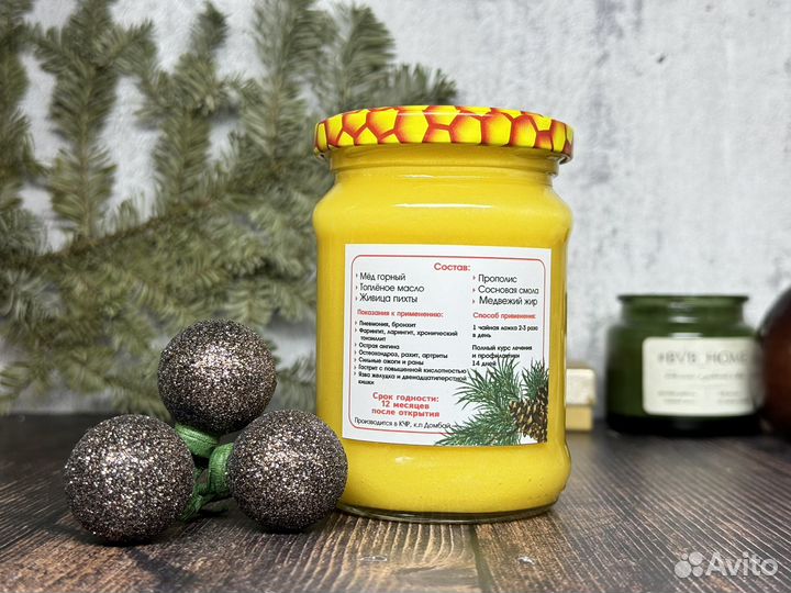 Балхам от кашля и простуды и др