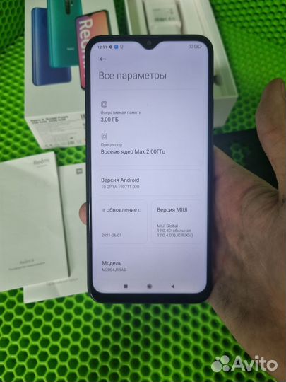 Xiaomi Redmi 9, 3/32 ГБ