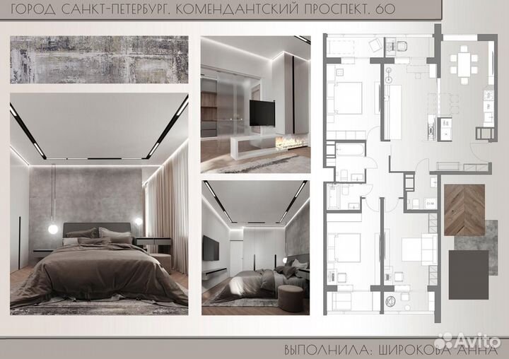 Репетитор 3d max, autocad, photoshop