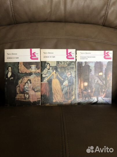 Книги «Классики и современники»