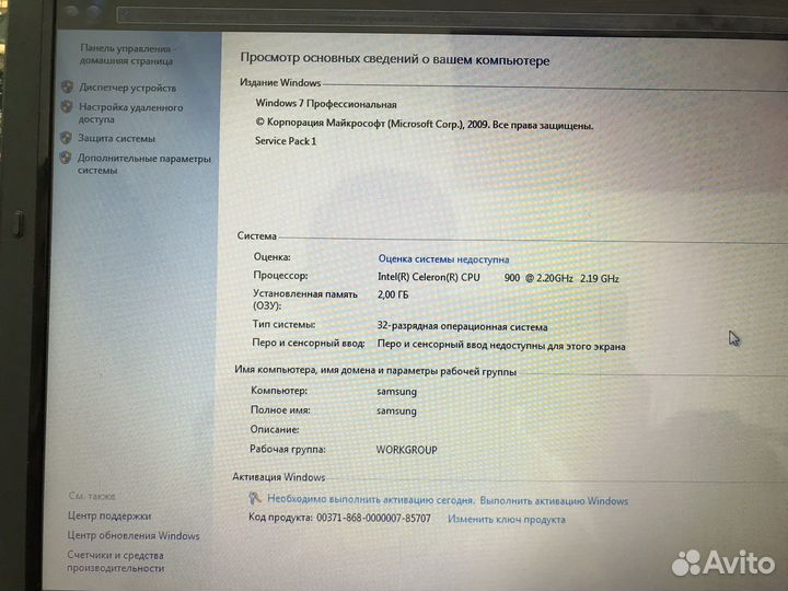 Ноутбук Samsung NP-R517
