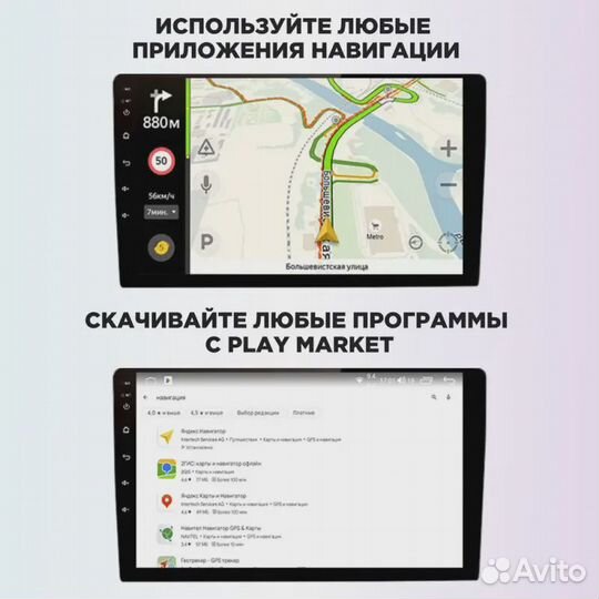 Магнитола Mitsubishi Pajero Sport 3 дорест Mekede M150S 2+32G+carplay