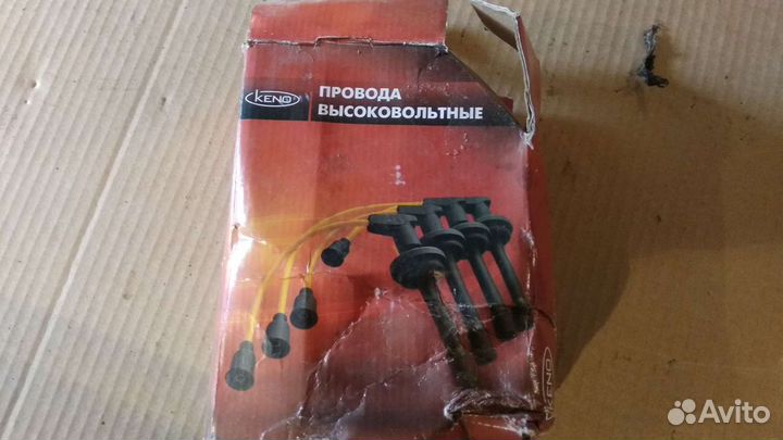 Провода высоковольтные с наконечником