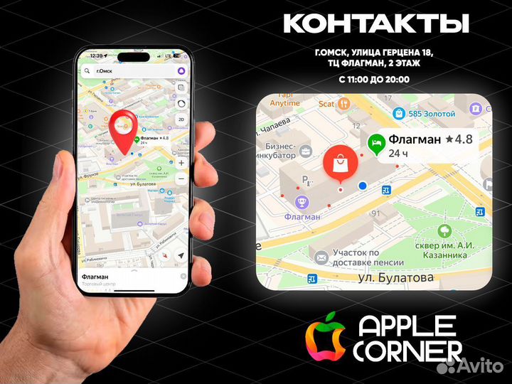 iPhone 13 Pro, 256 ГБ