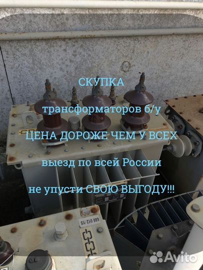 Силовой трансформатор тм 100/10 ква бу