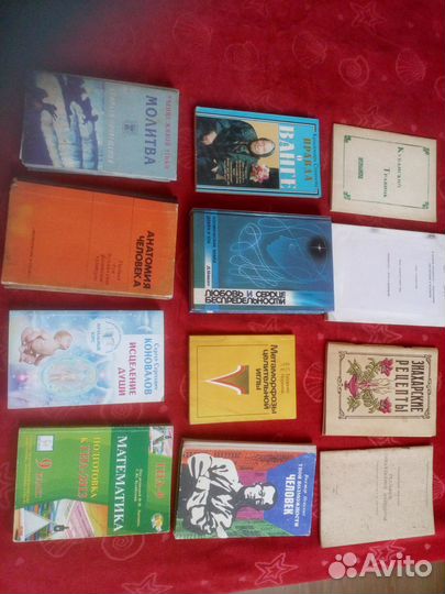Книги, учебники