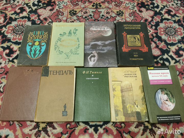 Литература, книги