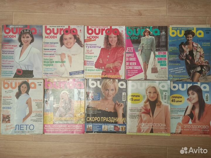 Журналы burda moden 80-90х 10 шт одним лотом