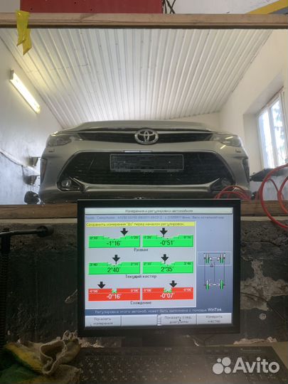 Развал схождение на европейское, американское авто