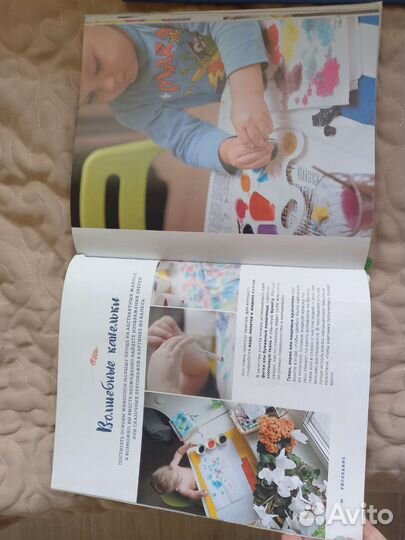 Книга творчество с малышами
