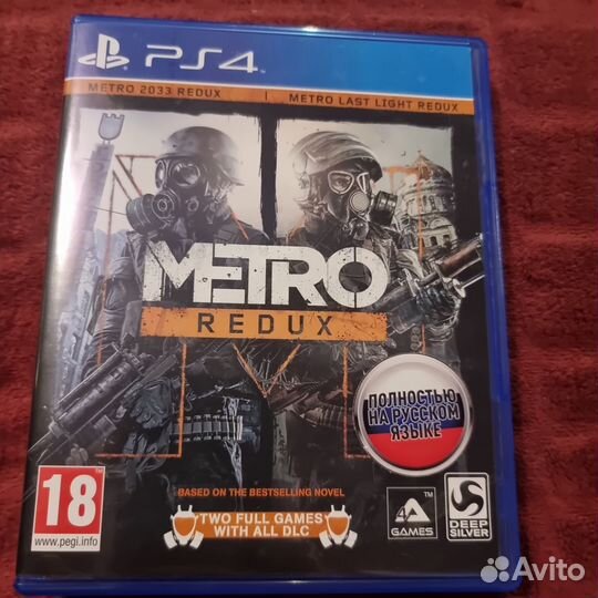 Metro 2033 redux ps4