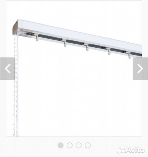 Жалюзи вертикальные бу