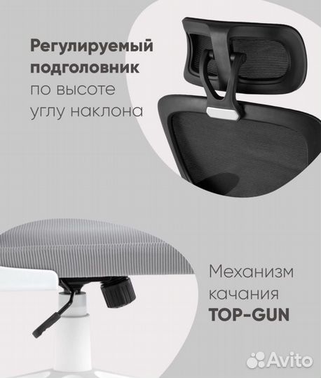 Компьютерное кресло TopChairs Airone