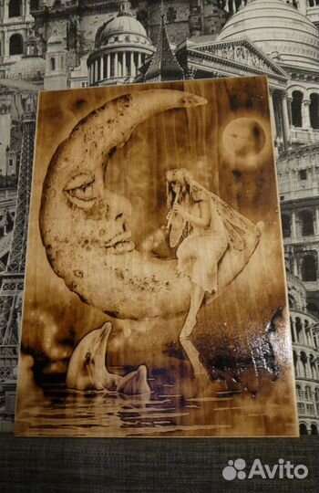 Выжженная картина 