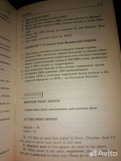 Учебная литература