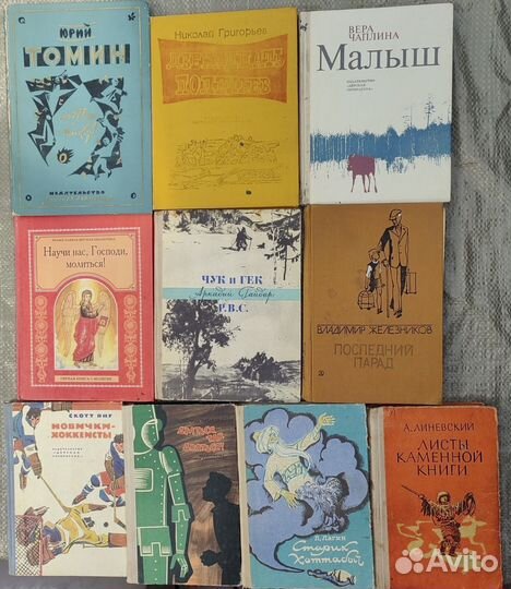 Детские книги, книги СССР, детская литература