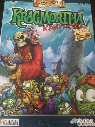 Настольная игра Крагморта Hobby World
