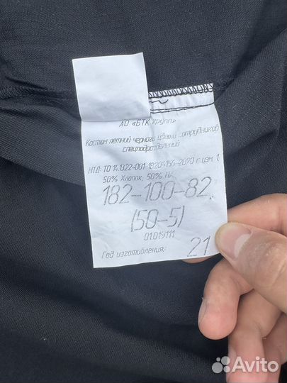 Военные вещи