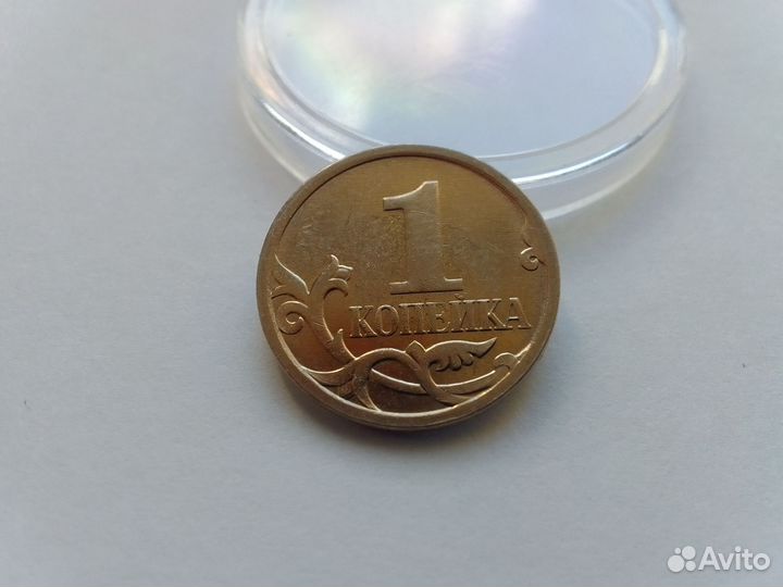 Монета 1 копейка 2009 г