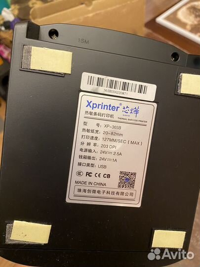 Термопринтер Xprinter xp-365b