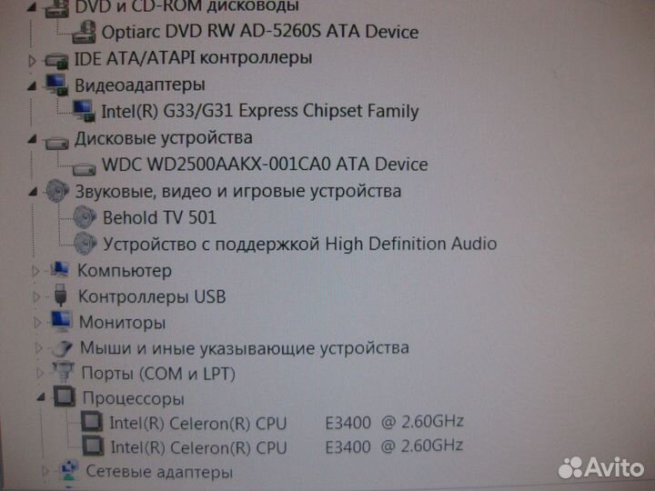 Пк Intel Celeron E 3400, 2.6 ггц c монитором