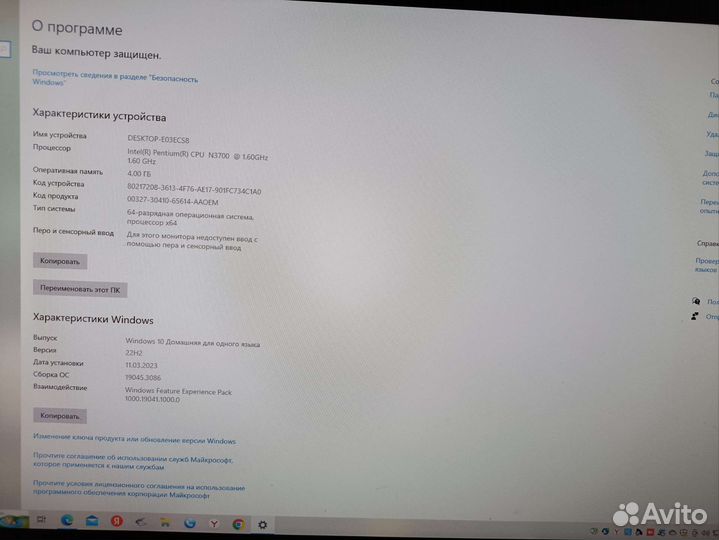 Моноблок аsus