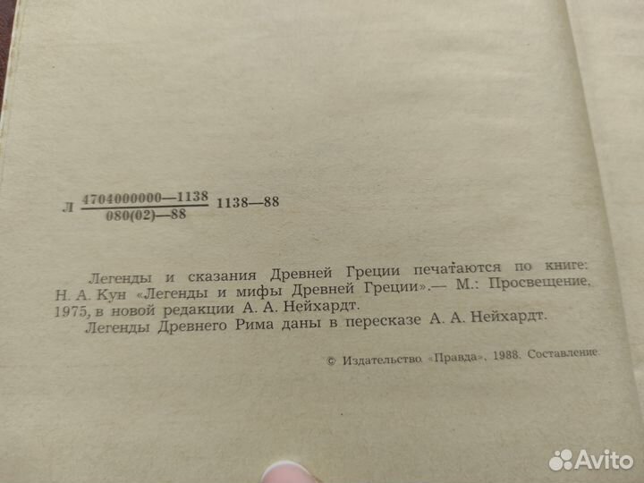 Книги