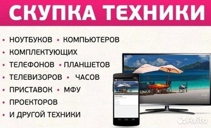 Продается Утюжок-выпрямитель для волос leben