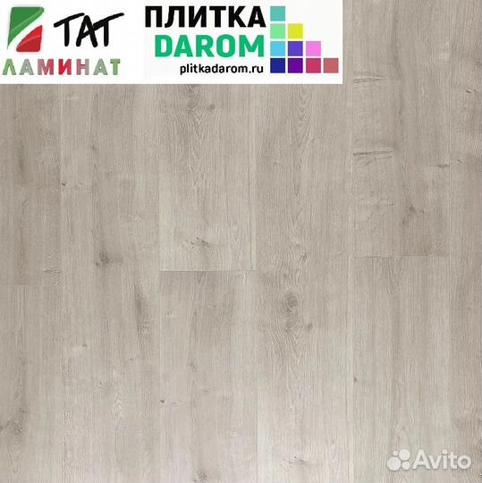 Ламинат