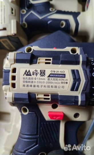 Набор Feng Bao 4в1 обновленный (Арт.91883)