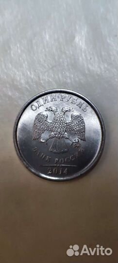 Монета 1 р 2014 магнитная