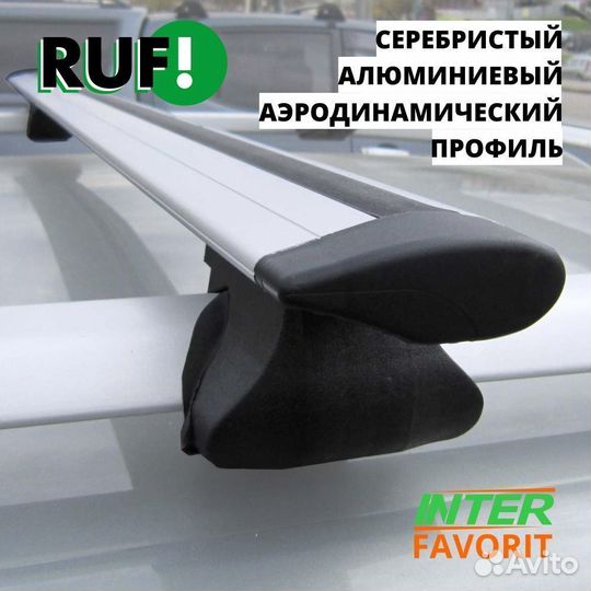 Багажник на рейлинги Honda Favorit Кр 130